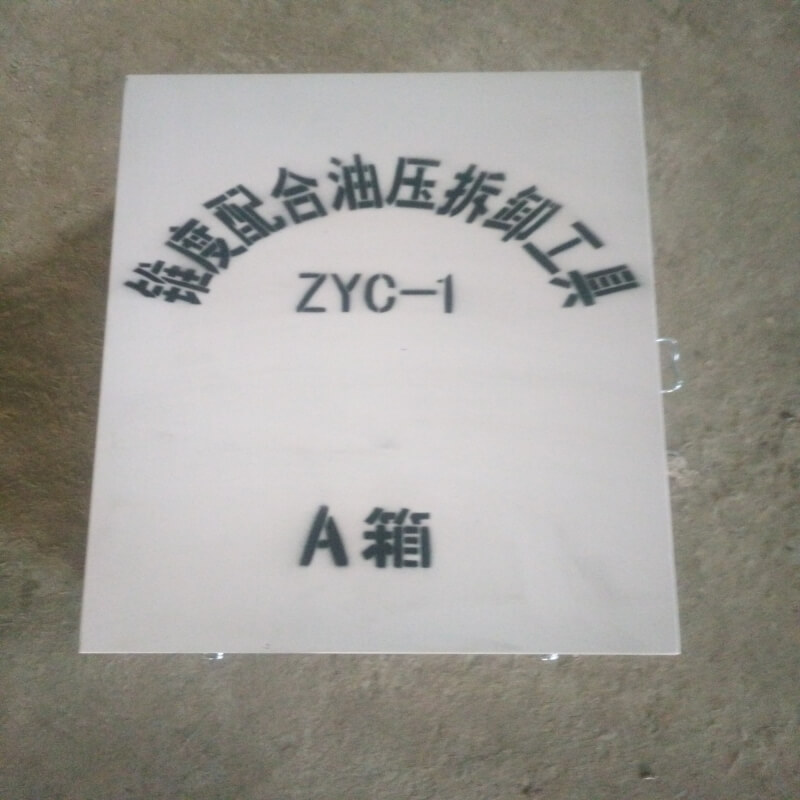 锥度配合拆销器